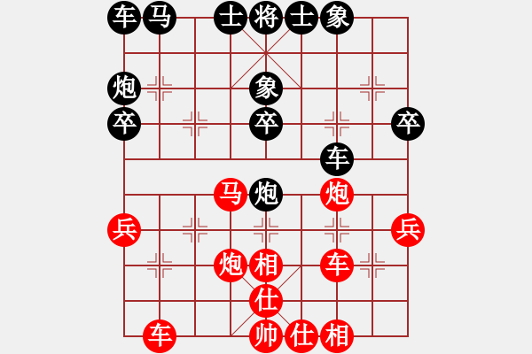 象棋棋谱图片：李小刚 先和 薛忠 - 步数：30 