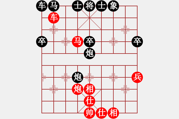象棋棋谱图片：李小刚 先和 薛忠 - 步数：40 