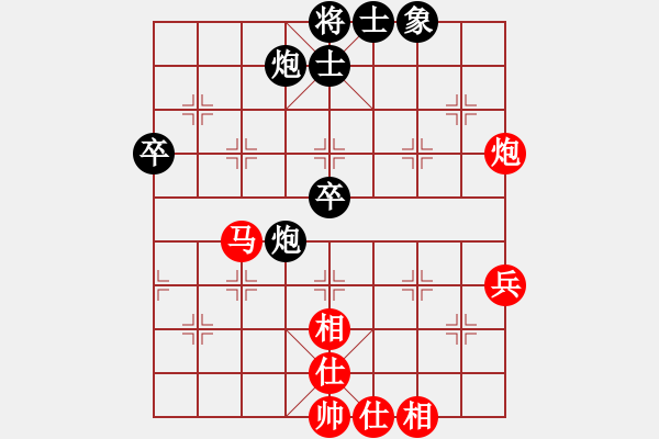 象棋棋谱图片：李小刚 先和 薛忠 - 步数：58 