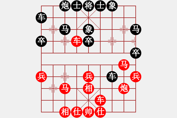 象棋棋譜圖片：鄧志強(qiáng) 先負(fù) 李進(jìn) - 步數(shù)：30 