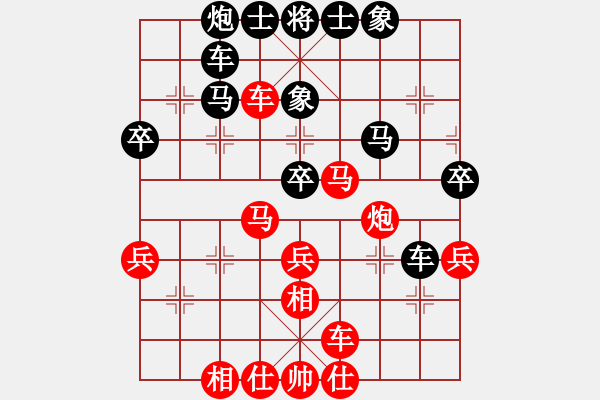 象棋棋譜圖片：鄧志強(qiáng) 先負(fù) 李進(jìn) - 步數(shù)：40 