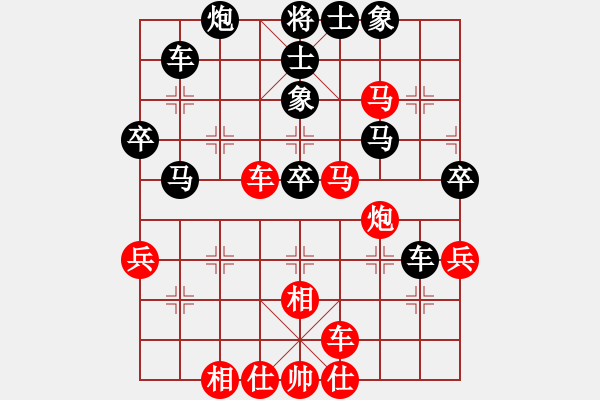 象棋棋譜圖片：鄧志強(qiáng) 先負(fù) 李進(jìn) - 步數(shù)：50 