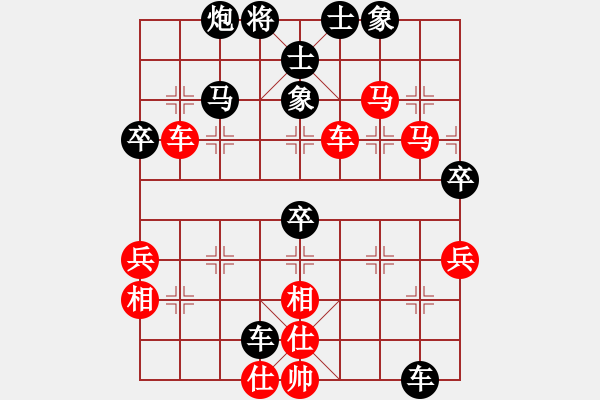 象棋棋譜圖片：鄧志強(qiáng) 先負(fù) 李進(jìn) - 步數(shù)：70 