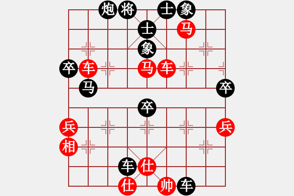 象棋棋譜圖片：鄧志強(qiáng) 先負(fù) 李進(jìn) - 步數(shù)：80 