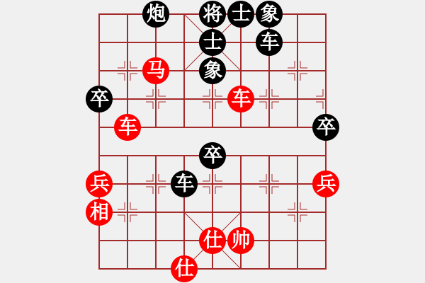 象棋棋譜圖片：鄧志強(qiáng) 先負(fù) 李進(jìn) - 步數(shù)：86 