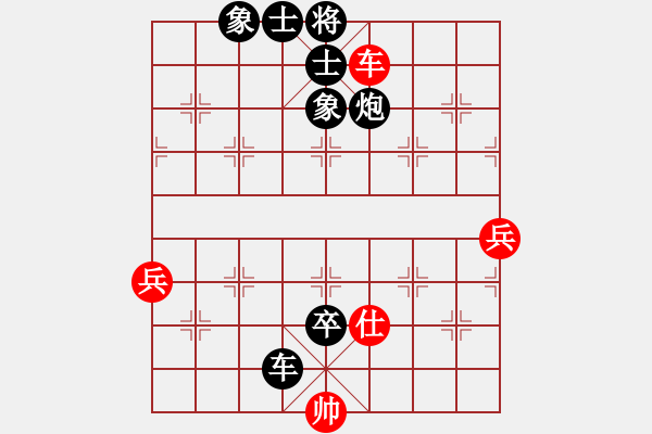 象棋棋譜圖片：150320 第八輪 第三臺 曾顯威 (甲) 負(fù) 黎金福 (霹靂) - 步數(shù)：104 