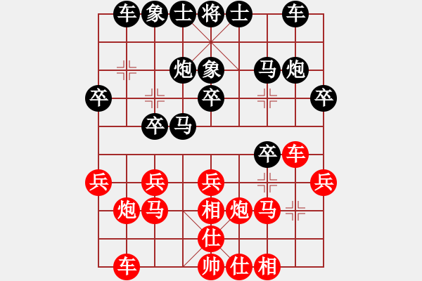 象棋棋譜圖片：150320 第八輪 第三臺 曾顯威 (甲) 負(fù) 黎金福 (霹靂) - 步數(shù)：20 