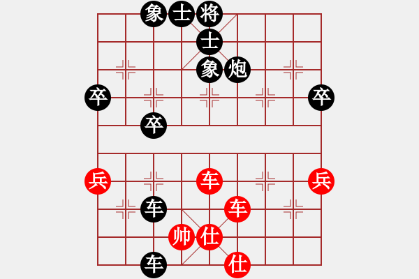 象棋棋譜圖片：150320 第八輪 第三臺 曾顯威 (甲) 負(fù) 黎金福 (霹靂) - 步數(shù)：60 