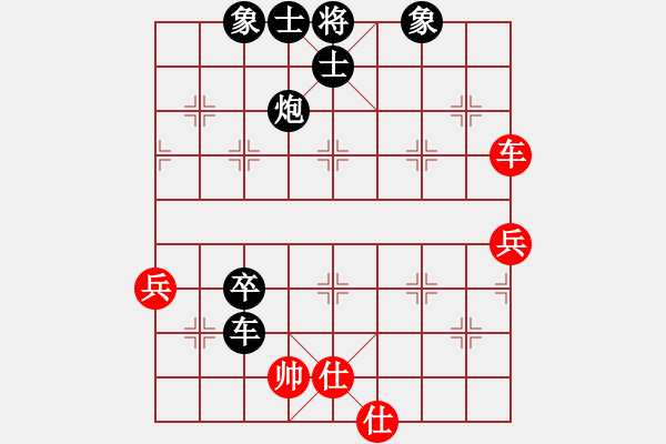 象棋棋譜圖片：150320 第八輪 第三臺 曾顯威 (甲) 負(fù) 黎金福 (霹靂) - 步數(shù)：70 