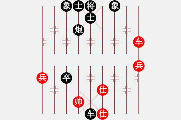 象棋棋譜圖片：150320 第八輪 第三臺 曾顯威 (甲) 負(fù) 黎金福 (霹靂) - 步數(shù)：80 