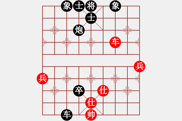 象棋棋譜圖片：150320 第八輪 第三臺 曾顯威 (甲) 負(fù) 黎金福 (霹靂) - 步數(shù)：90 