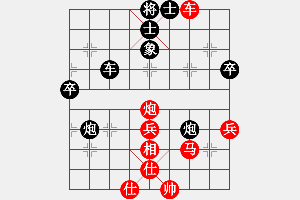 象棋棋譜圖片：第一輪忠縣雷吉萬先勝奉節(jié)余正軍 - 步數(shù)：50 