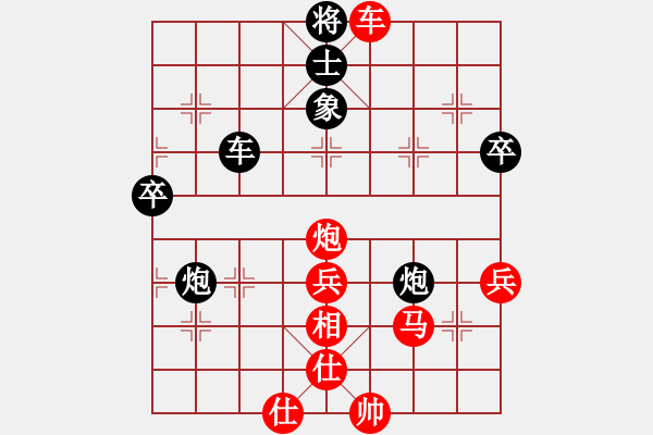 象棋棋譜圖片：第一輪忠縣雷吉萬先勝奉節(jié)余正軍 - 步數(shù)：51 