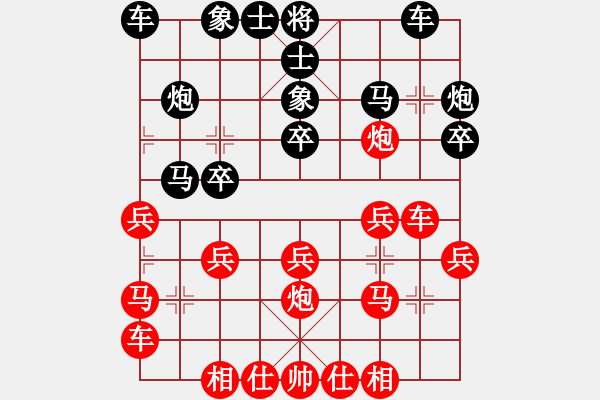 象棋棋譜圖片：《廣州棋壇六十年史7》第十六回張鎮(zhèn)巒、鄧文湘與銀都棋戰(zhàn)第74局鄧文湘先負張鎮(zhèn)巒 - 步數(shù)：20 