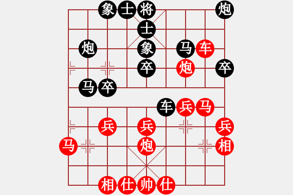 象棋棋譜圖片：《廣州棋壇六十年史7》第十六回張鎮(zhèn)巒、鄧文湘與銀都棋戰(zhàn)第74局鄧文湘先負張鎮(zhèn)巒 - 步數(shù)：30 