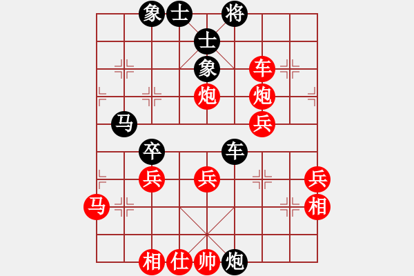 象棋棋譜圖片：《廣州棋壇六十年史7》第十六回張鎮(zhèn)巒、鄧文湘與銀都棋戰(zhàn)第74局鄧文湘先負張鎮(zhèn)巒 - 步數(shù)：40 