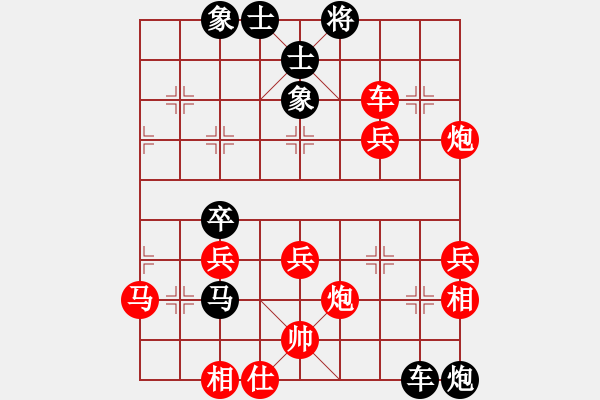 象棋棋譜圖片：《廣州棋壇六十年史7》第十六回張鎮(zhèn)巒、鄧文湘與銀都棋戰(zhàn)第74局鄧文湘先負張鎮(zhèn)巒 - 步數(shù)：50 