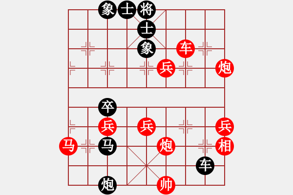 象棋棋譜圖片：《廣州棋壇六十年史7》第十六回張鎮(zhèn)巒、鄧文湘與銀都棋戰(zhàn)第74局鄧文湘先負張鎮(zhèn)巒 - 步數(shù)：60 