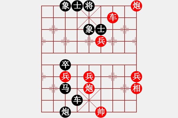 象棋棋譜圖片：《廣州棋壇六十年史7》第十六回張鎮(zhèn)巒、鄧文湘與銀都棋戰(zhàn)第74局鄧文湘先負張鎮(zhèn)巒 - 步數(shù)：70 