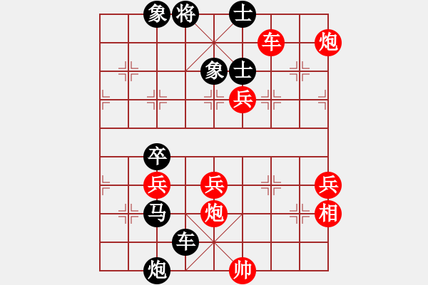 象棋棋譜圖片：《廣州棋壇六十年史7》第十六回張鎮(zhèn)巒、鄧文湘與銀都棋戰(zhàn)第74局鄧文湘先負張鎮(zhèn)巒 - 步數(shù)：80 