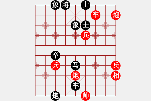 象棋棋譜圖片：《廣州棋壇六十年史7》第十六回張鎮(zhèn)巒、鄧文湘與銀都棋戰(zhàn)第74局鄧文湘先負張鎮(zhèn)巒 - 步數(shù)：84 