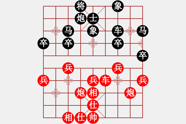 象棋棋譜圖片：mejjpVS樂和88(2018 3 31) - 步數(shù)：40 