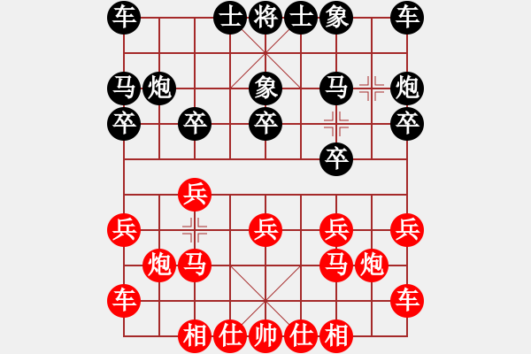 象棋棋譜圖片：木劍商業(yè)庫(kù)(風(fēng)魔)-和-普洱茶(北斗) - 步數(shù)：10 