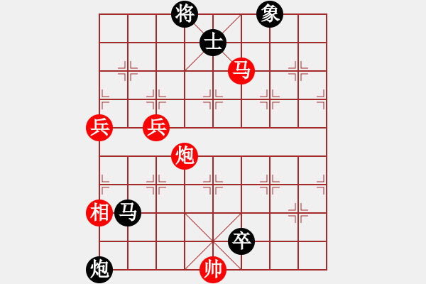 象棋棋譜圖片：木劍商業(yè)庫(kù)(風(fēng)魔)-和-普洱茶(北斗) - 步數(shù)：100 