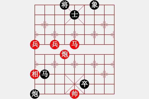 象棋棋譜圖片：木劍商業(yè)庫(kù)(風(fēng)魔)-和-普洱茶(北斗) - 步數(shù)：113 