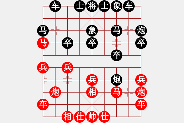 象棋棋譜圖片：木劍商業(yè)庫(kù)(風(fēng)魔)-和-普洱茶(北斗) - 步數(shù)：20 