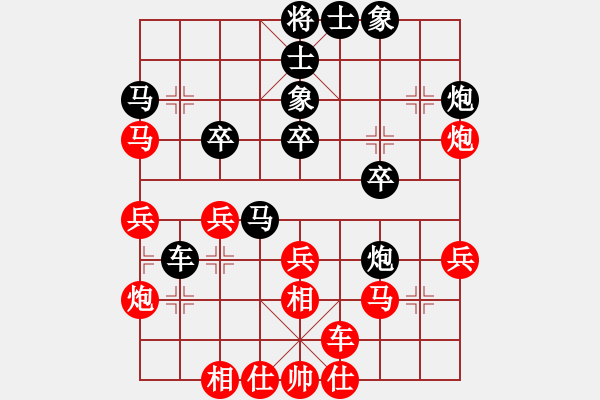 象棋棋譜圖片：木劍商業(yè)庫(kù)(風(fēng)魔)-和-普洱茶(北斗) - 步數(shù)：30 