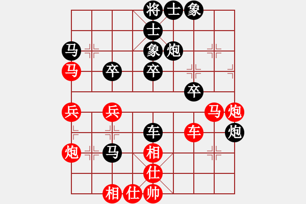 象棋棋譜圖片：木劍商業(yè)庫(kù)(風(fēng)魔)-和-普洱茶(北斗) - 步數(shù)：40 