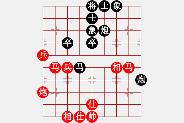 象棋棋譜圖片：木劍商業(yè)庫(kù)(風(fēng)魔)-和-普洱茶(北斗) - 步數(shù)：50 