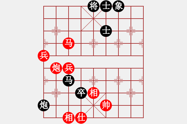 象棋棋譜圖片：木劍商業(yè)庫(kù)(風(fēng)魔)-和-普洱茶(北斗) - 步數(shù)：80 