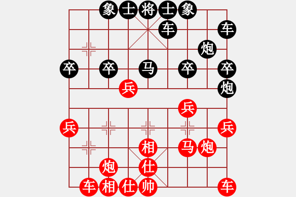 象棋棋譜圖片：第三輪第二臺丁祥德先勝劉玉志 - 步數(shù)：30 