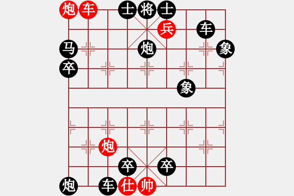 象棋棋譜圖片：C. 醫(yī)生－難度低：第171局 - 步數(shù)：0 