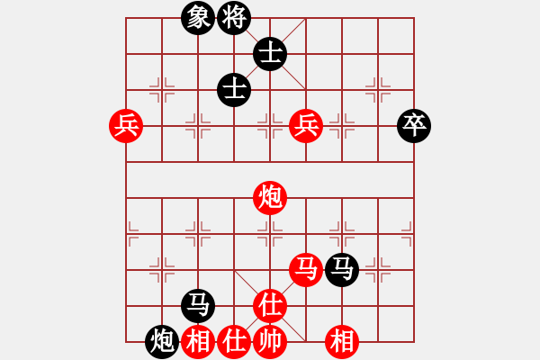 象棋棋譜圖片：菰単moon[348163976] -VS- 簫簫客[974616154] - 步數(shù)：100 