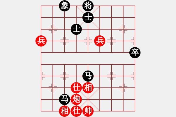 象棋棋譜圖片：菰単moon[348163976] -VS- 簫簫客[974616154] - 步數(shù)：110 