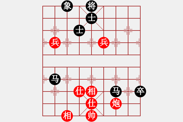 象棋棋譜圖片：菰単moon[348163976] -VS- 簫簫客[974616154] - 步數(shù)：120 