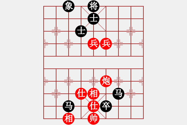 象棋棋譜圖片：菰単moon[348163976] -VS- 簫簫客[974616154] - 步數(shù)：130 