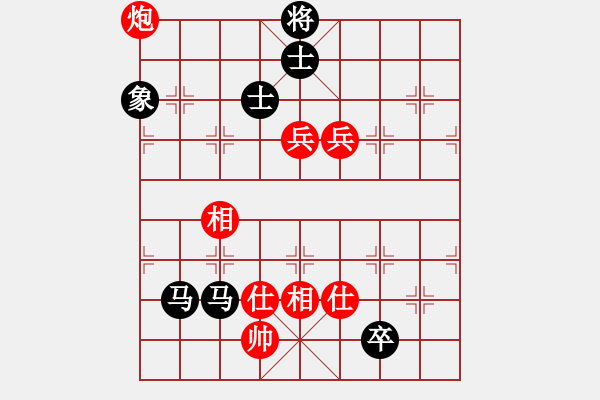 象棋棋譜圖片：菰単moon[348163976] -VS- 簫簫客[974616154] - 步數(shù)：150 