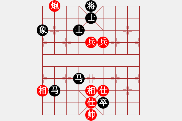 象棋棋譜圖片：菰単moon[348163976] -VS- 簫簫客[974616154] - 步數(shù)：160 