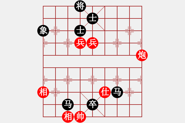 象棋棋譜圖片：菰単moon[348163976] -VS- 簫簫客[974616154] - 步數(shù)：180 