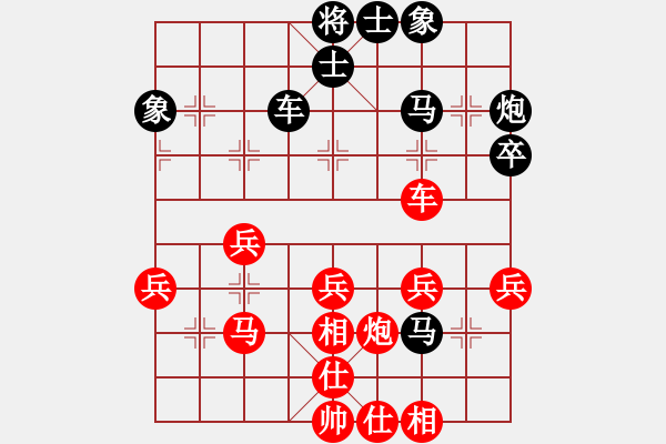 象棋棋譜圖片：菰単moon[348163976] -VS- 簫簫客[974616154] - 步數(shù)：40 