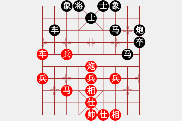 象棋棋譜圖片：菰単moon[348163976] -VS- 簫簫客[974616154] - 步數(shù)：50 