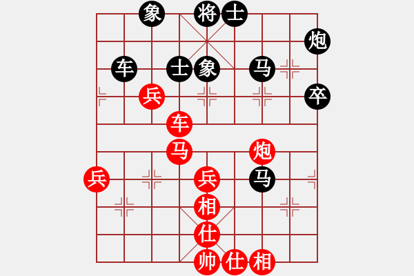 象棋棋譜圖片：菰単moon[348163976] -VS- 簫簫客[974616154] - 步數(shù)：60 