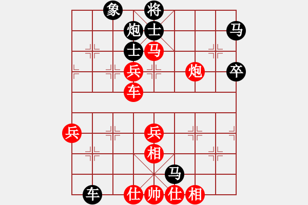 象棋棋譜圖片：菰単moon[348163976] -VS- 簫簫客[974616154] - 步數(shù)：70 