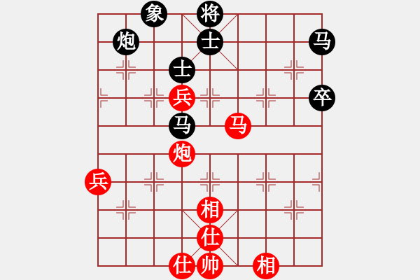 象棋棋譜圖片：菰単moon[348163976] -VS- 簫簫客[974616154] - 步數(shù)：80 