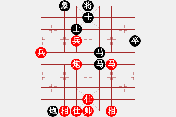 象棋棋譜圖片：菰単moon[348163976] -VS- 簫簫客[974616154] - 步數(shù)：90 