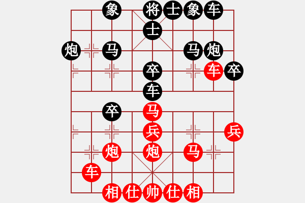 象棋棋譜圖片：孤島驚魂(6段)-勝-囚牛(2段) - 步數(shù)：30 